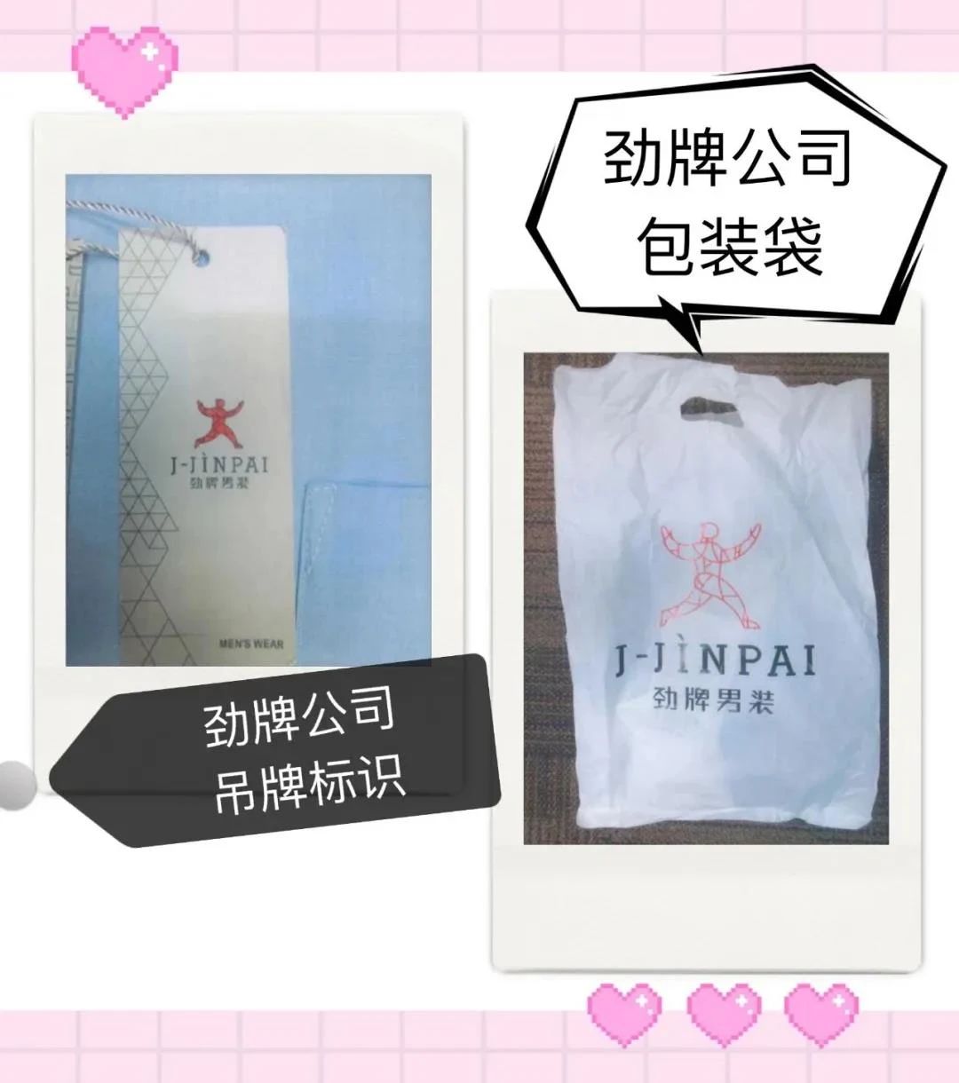 #晨報#全國人大代表建議降低兩項侵犯知識產權犯罪入刑標準；“勁牌”山寨“勁霸”！被判賠71.6萬元