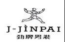 #晨報#全國人大代表建議降低兩項侵犯知識產權犯罪入刑標準；“勁牌”山寨“勁霸”！被判賠71.6萬元