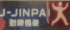 #晨報#全國人大代表建議降低兩項侵犯知識產權犯罪入刑標準；“勁牌”山寨“勁霸”！被判賠71.6萬元