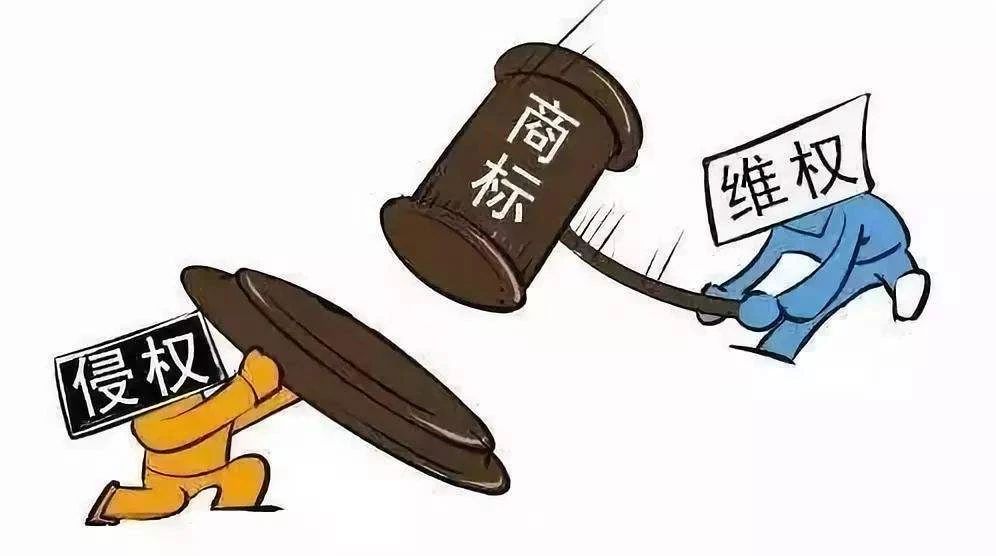 #晨報#全國人大代表建議降低兩項侵犯知識產權犯罪入刑標準；“勁牌”山寨“勁霸”！被判賠71.6萬元