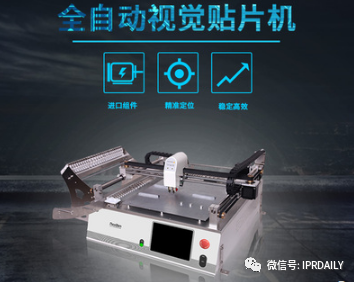 從企業核心競爭力層次解讀專利侵權糾紛運作的內在邏輯