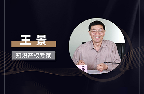 周五晚20:00直播！迎來知識產權師時代，知產職稱考試關鍵剖析