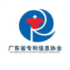 倒計時！首屆廣東知識產權服務直播節即將開始！