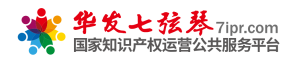 倒計時！首屆廣東知識產權服務直播節即將開始！