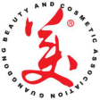 倒計時！首屆廣東知識產權服務直播節即將開始！