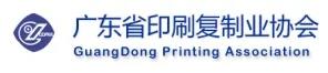 倒計時！首屆廣東知識產權服務直播節即將開始！