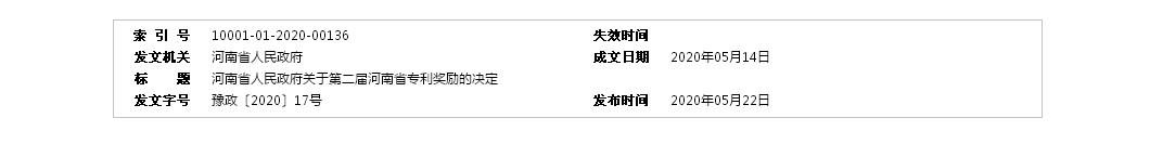 #晨報#聚焦兩會 | 代表委員聚焦知識產權保護；圖解影視作品《三生三世十里桃花》《軍師聯盟》！法院終審：侵權！
