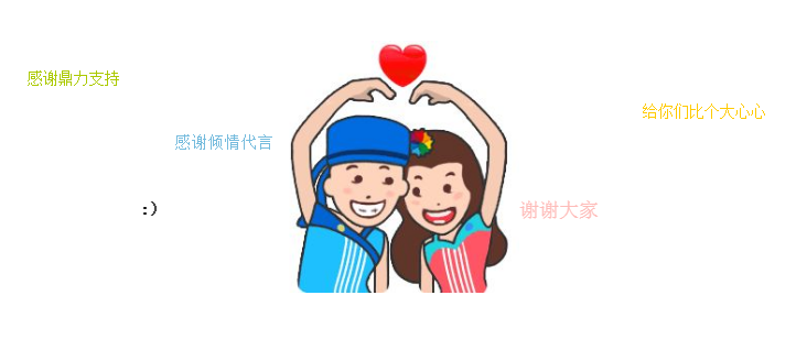 膩害了！廣東省局攜21個地市局為灣高賽帶鹽！