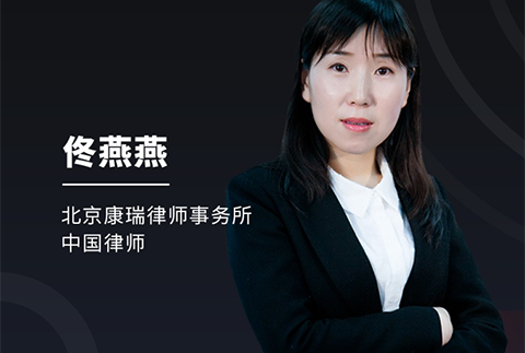 今晚20:00直播！商標行政案件證據策略