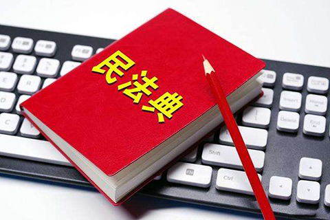 重磅！新中國首部民法典來了