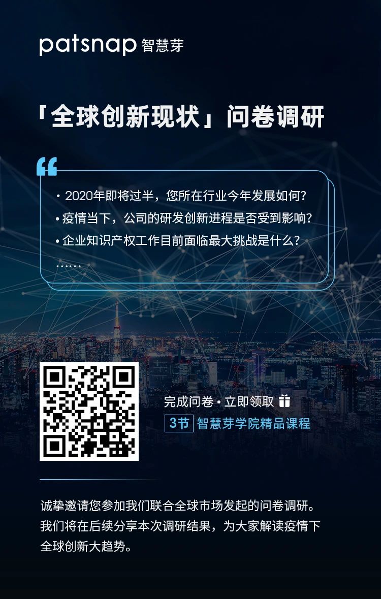 技術交底書怎么寫？專利檢索和挖掘怎么做？10000+研發人都在聽這7節課！