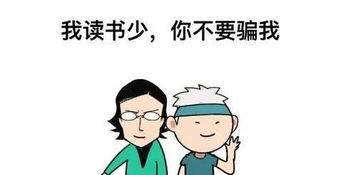 價值千億的商標300多億收購？是賺了還是另有貓膩？