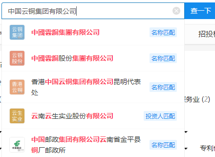 價值千億的商標300多億收購？是賺了還是另有貓膩？