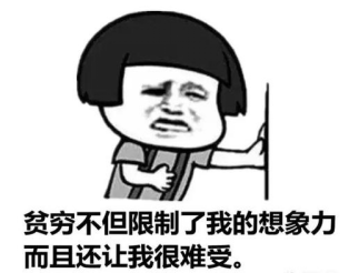 價值千億的商標300多億收購？是賺了還是另有貓膩？