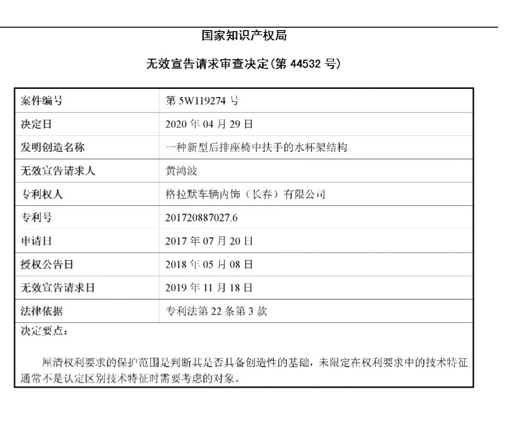 #晨報#十三屆全國人大三次會議收到代表議案506件！專利法、著作權法修改受關注；歐盟推動商標域名聯合申請；