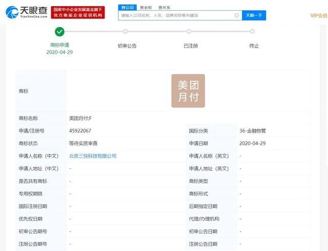 #晨報#十三屆全國人大三次會議收到代表議案506件！專利法、著作權法修改受關注；歐盟推動商標域名聯合申請；