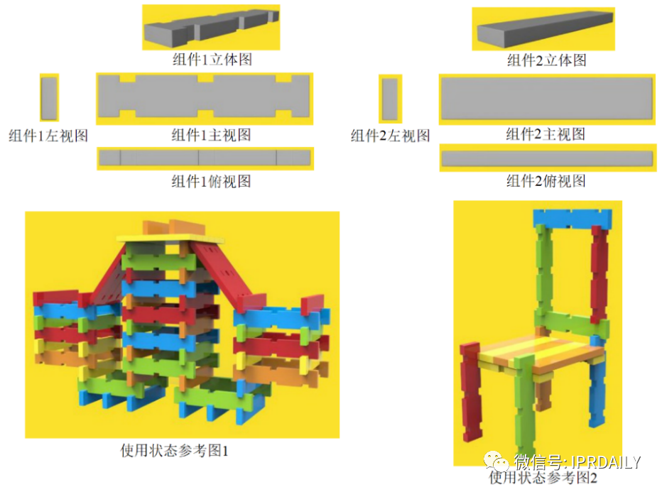 特殊形態產品的外觀設計保護
