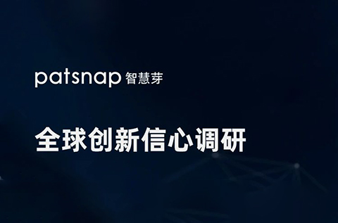 發現風險專利時該如何應對？今日19:30林達劉專利顧問為你解答！