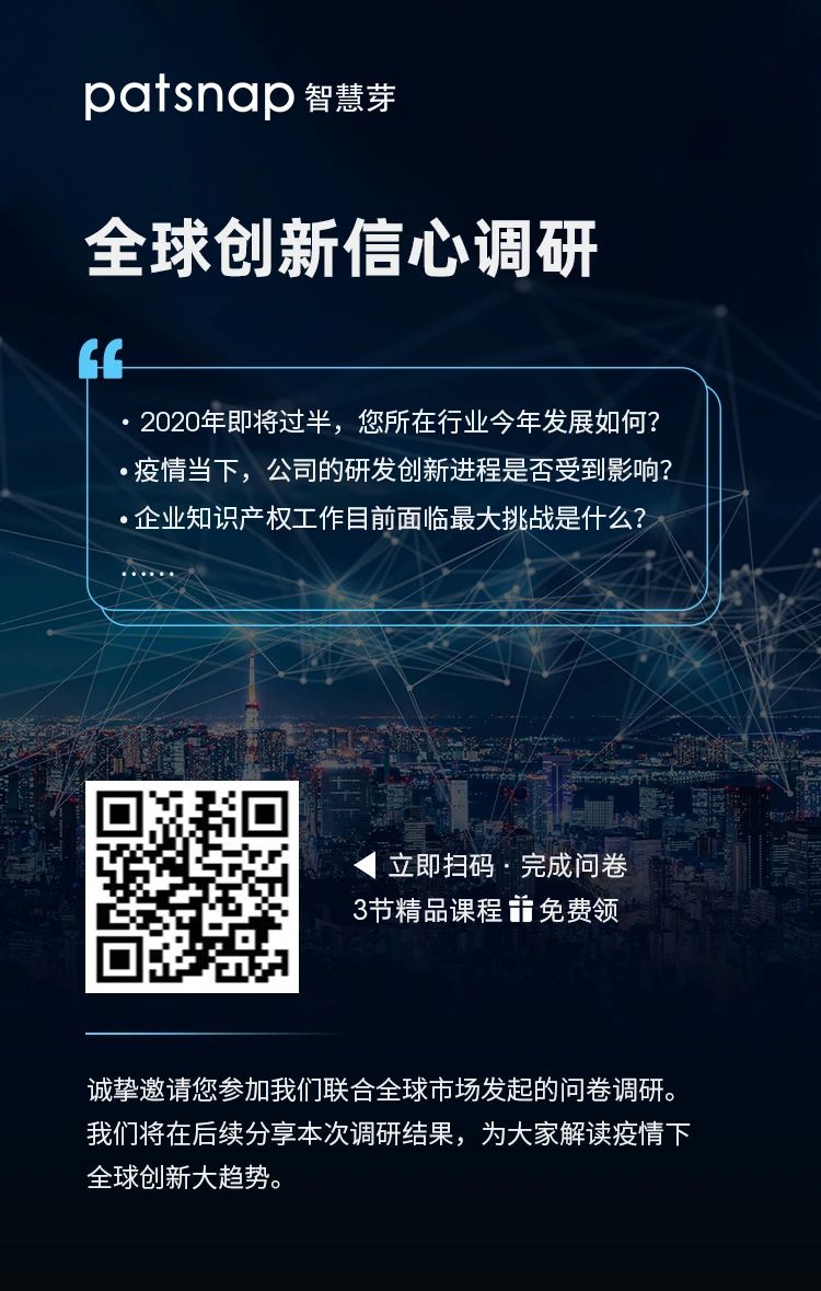 發現風險專利時該如何應對？今日19:30林達劉專利顧問為你解答！