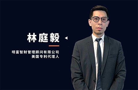 今晚20:00直播！解析通信標準，做好標準專利準備