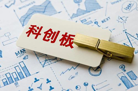 #晨報#前沿生物沖刺科創板！在研新品出自香港及美國專利授權轉讓？15家短視頻下架57萬部作品，短視頻版權保護環境取得顯著改善