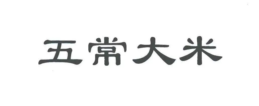 #晨報#前沿生物沖刺科創板！在研新品出自香港及美國專利授權轉讓？15家短視頻下架57萬部作品，短視頻版權保護環境取得顯著改善