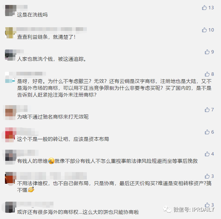最新！中國云銅稱將無償捐贈“云銅”商標，以及500噸黃金、1000億人民幣投資