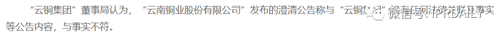 最新！中國云銅稱將無償捐贈“云銅”商標，以及500噸黃金、1000億人民幣投資