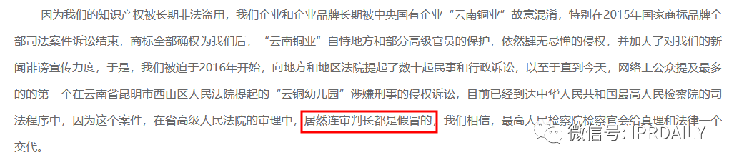 最新！中國云銅稱將無償捐贈“云銅”商標，以及500噸黃金、1000億人民幣投資