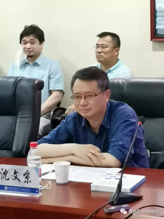 “科技成果權屬改革的未來走向”研討會順利舉辦！