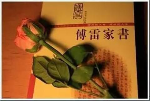 典型案例丨《傅雷家書》侵害著作權及不正當競爭糾紛案