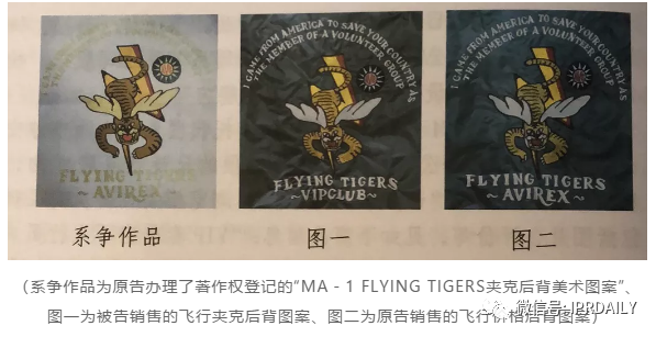 十評MOBA游戲地圖著作權系列之二：游戲軟件著作權登記效力分析