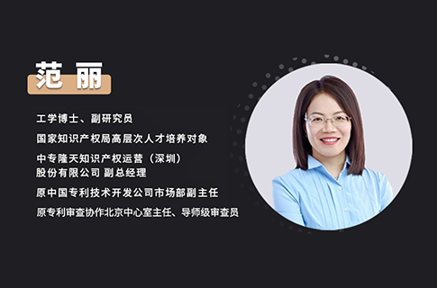 今晚8:00直播！專利資產優化配置那些事兒