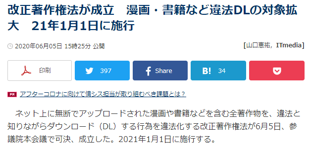 #晨報#推特刪除特朗普競選團隊視頻，稱其違反版權規定；外媒稱小鵬汽車官網設計抄襲特斯拉官網