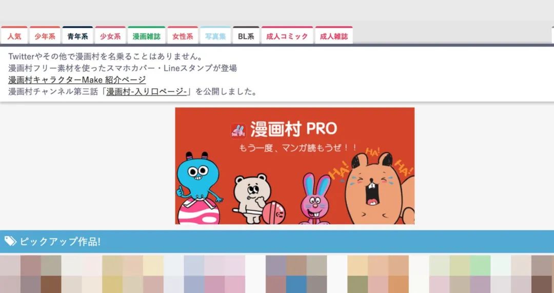 #晨報#推特刪除特朗普競選團隊視頻，稱其違反版權規定；外媒稱小鵬汽車官網設計抄襲特斯拉官網