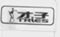 江蘇高院發布2019年知識產權司法保護十大典型案例