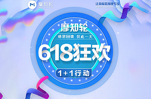 摩知輪：“商標圖譜”Beta版上線，可視可點 全局掌控——618福利！買一贈一！
