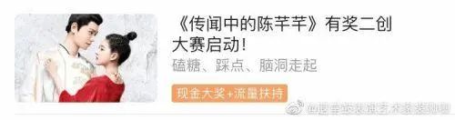 #晨報#美國國際貿易委員會就光伏電池337案作出終裁；《傳聞中的陳芊芊》安利視頻被下架，是版權方的“過河拆橋”嗎？