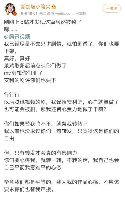 #晨報#美國國際貿易委員會就光伏電池337案作出終裁；《傳聞中的陳芊芊》安利視頻被下架，是版權方的“過河拆橋”嗎？