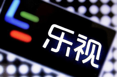 #晨報#樂視超級電視回應：對商標拍賣有應對策略，有信心不會讓商標所有權外流