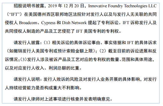 #晨報#樂視超級電視回應：對商標拍賣有應對策略，有信心不會讓商標所有權外流