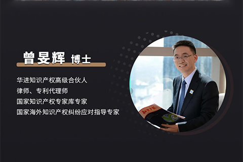 今天20:00直播！從格力訴奧克斯案看專利懲罰性賠償和舉證妨礙制度