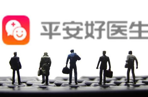 #晨報#2.5億元！這個專利很值錢；四川“好醫生”贏了：“平安好醫生”商標被宣告無效