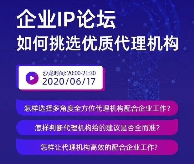 行走江湖，什么是選擇專利代理機構的終極秘笈？