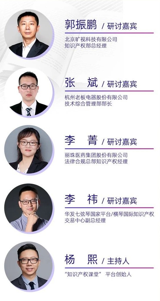 行走江湖，什么是選擇專利代理機構的終極秘笈？