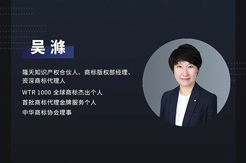 周五晚20:00直播！閑話商標的靈魂——顯著性
