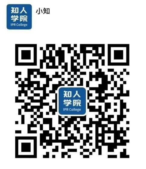 周五晚20:00直播！閑話商標的靈魂——顯著性