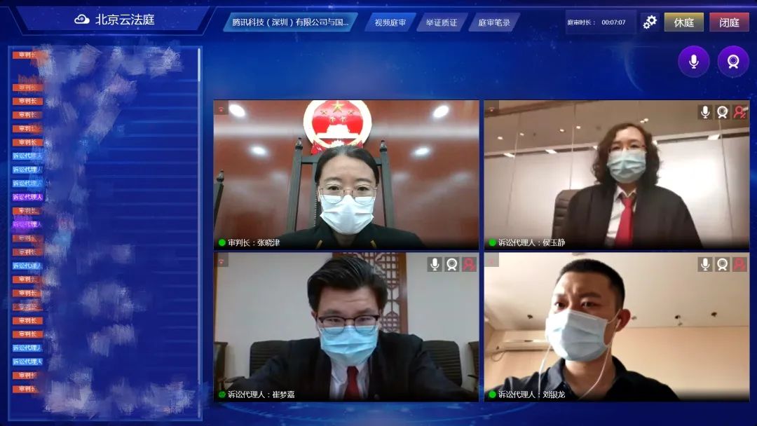 “王者榮耀”被注冊成白酒類商標？ 法院一審作出判決