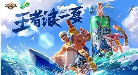 “王者榮耀”被注冊成白酒類商標？ 法院一審作出判決