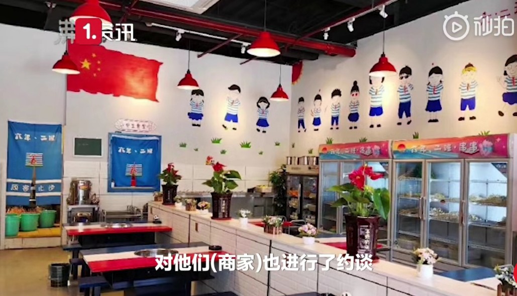 紅領巾作店鋪商標？不正當使用少先隊標志標識，決不姑息